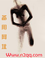 叔叔侄女不是亲侄女
